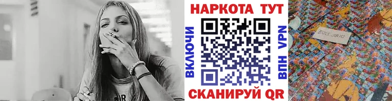 Как найти закладки Холм APVP Галлюциногенные грибы ГАШИШ МАРИХУАНА ГЕРОИН АМФЕТАМИН Меф