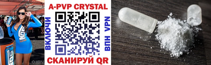 APVP мука  купить закладку  кракен ССЫЛКА  Холм 