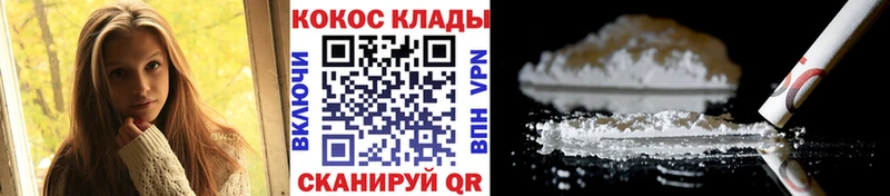 COCAIN Колумбийский Холм