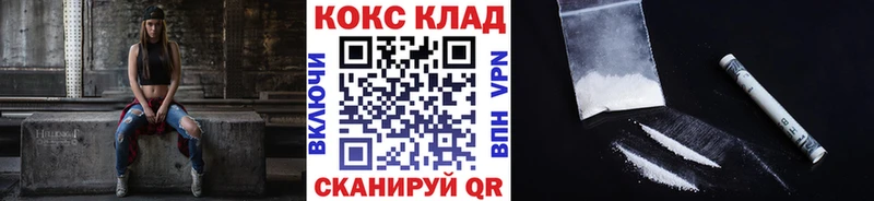 Cocaine 98%  Холм 