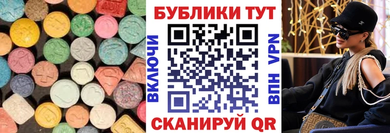 Экстази XTC  закладка  Холм 