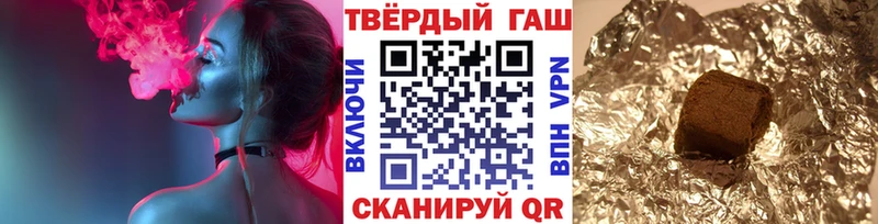 ГАШИШ индика сатива  как найти закладки  Холм 