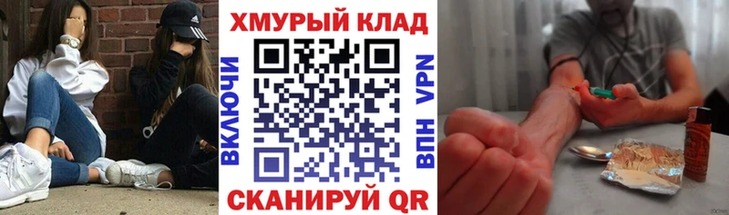 ГЕРОИН Heroin  Холм 