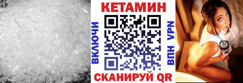 КЕТАМИН ketamine  blacksprut зеркало  Холм  как найти закладки 