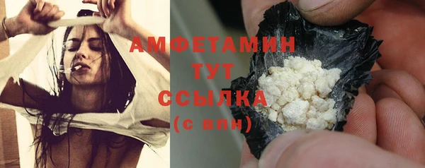 соль курить ск Алексеевка