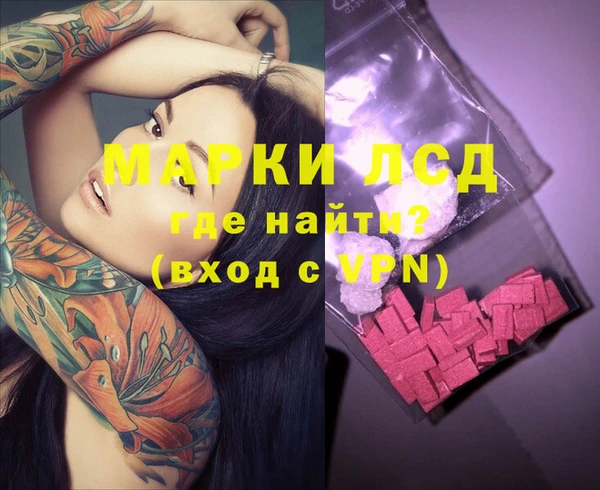 гидра Алзамай
