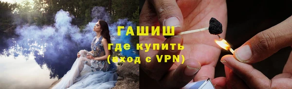 ECSTASY Абинск