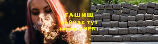 марки lsd Абаза