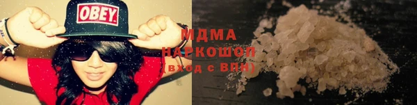 гидра Алзамай