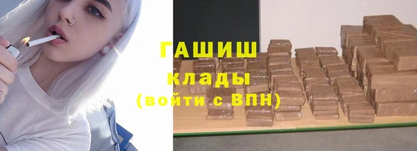 ПСИЛОЦИБИНОВЫЕ ГРИБЫ Абдулино