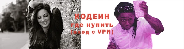 марки lsd Абаза