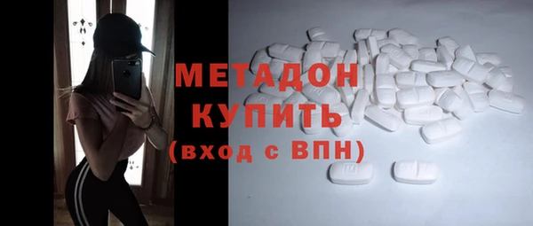 марки lsd Абаза