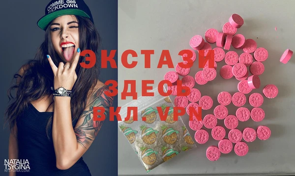 ECSTASY Абинск