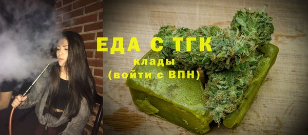 ECSTASY Абинск