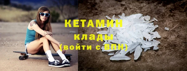 ECSTASY Абинск