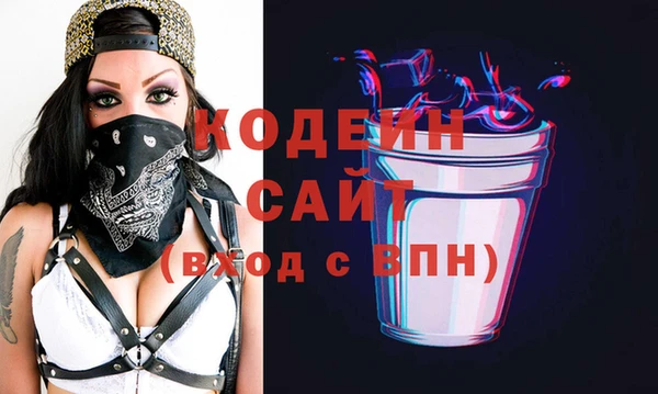 ECSTASY Абинск