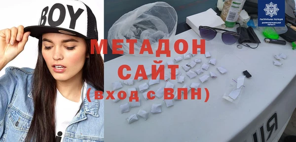гидра Алзамай
