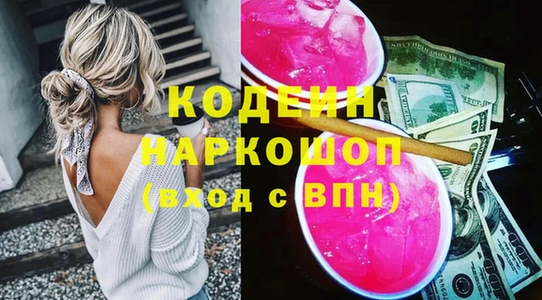 гидра Алзамай