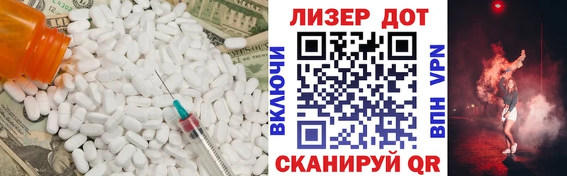 Лсд 25 экстази кислота Холм