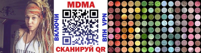 магазин продажи   Холм  МДМА молли 